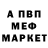АМФЕТАМИН VHQ Kani Vamp