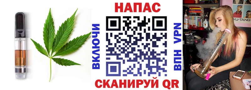 Печенье с ТГК конопля  Дагестанские Огни 