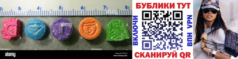 Ecstasy Дубай  цены наркотик  Дагестанские Огни 