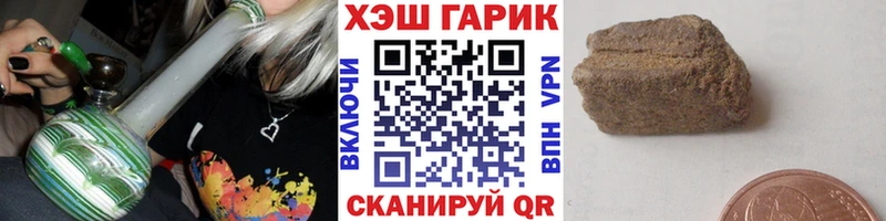 мориарти клад  Дагестанские Огни  ГАШИШ 40% ТГК  сколько стоит 