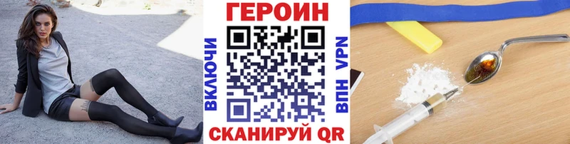 Героин хмурый  Дагестанские Огни 