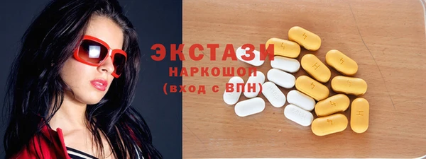 соль курить ск Горняк