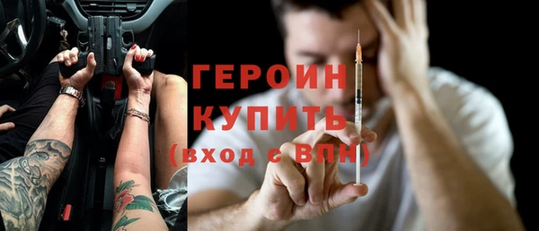 спиды Вяземский