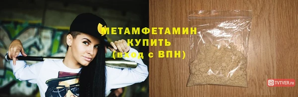 синтетический гашиш Вязники