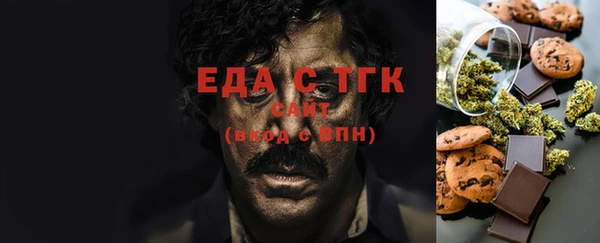 соль курить ск Горняк