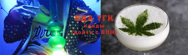 синтетический гашиш Вязники