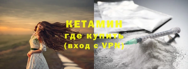 синтетический гашиш Вязники