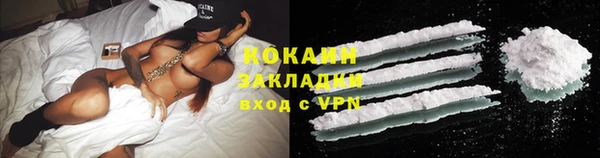 синтетический гашиш Вязники