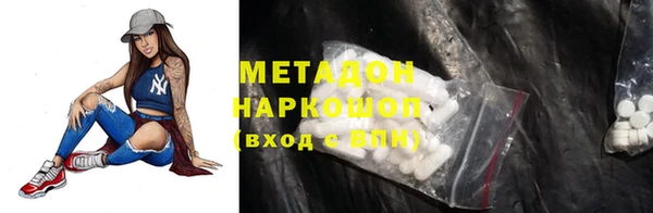 мет Горно-Алтайск