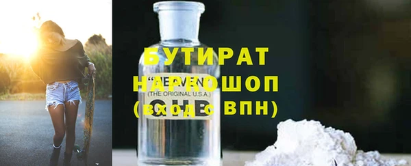 синтетический гашиш Вязники