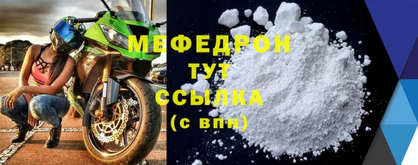 СК Горнозаводск