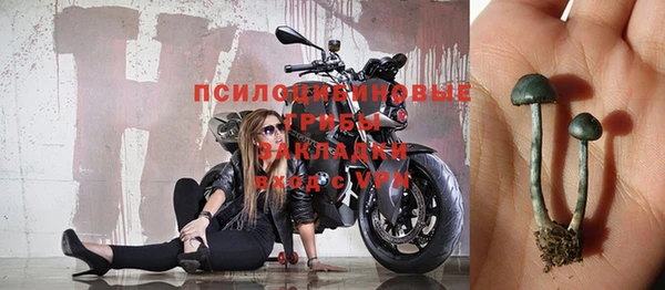 синтетический гашиш Вязники