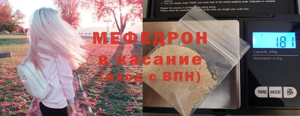 синтетический гашиш Вязники