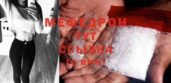 синтетический гашиш Вязники
