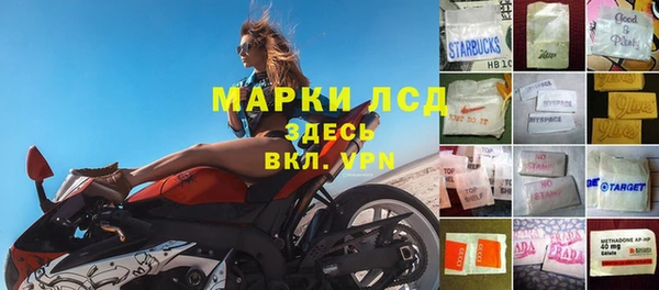 синтетический гашиш Вязники