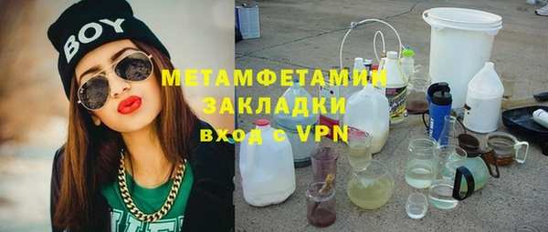 СК Горнозаводск
