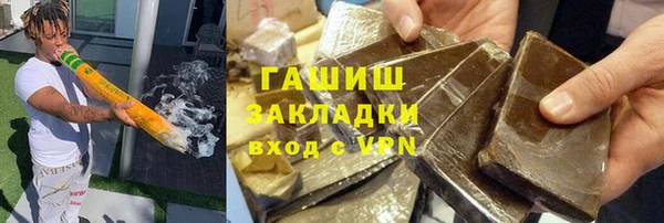 мет Горно-Алтайск