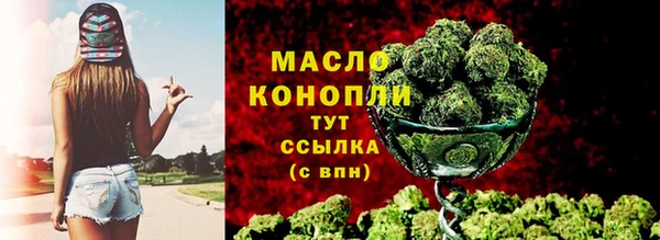 соль курить ск Горняк