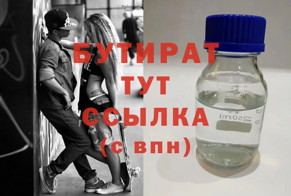 соль курить ск Горняк