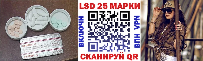 Лсд 25 экстази ecstasy  где найти   дарк нет официальный сайт  Дагестанские Огни 
