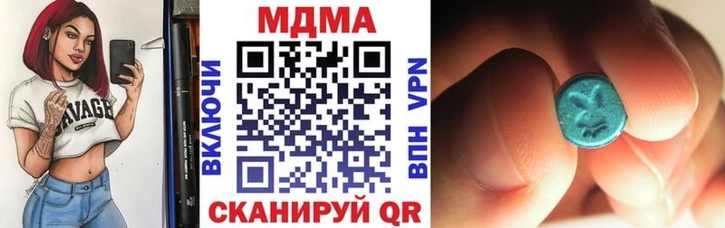 где продают наркотики  Дагестанские Огни  MDMA Molly 