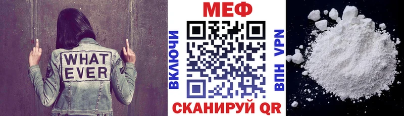 цены наркотик  Дагестанские Огни  Меф 4 MMC 