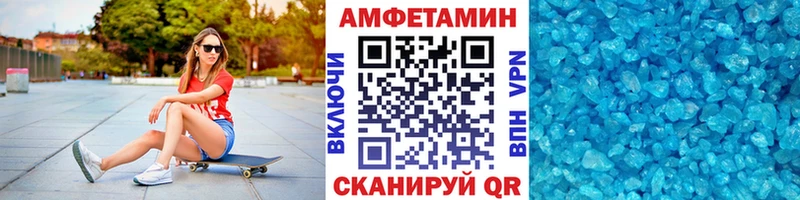 где купить наркоту  Дагестанские Огни  МЕТАМФЕТАМИН Декстрометамфетамин 99.9% 