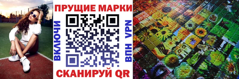 Наркотические марки 1,8мг  Дагестанские Огни 