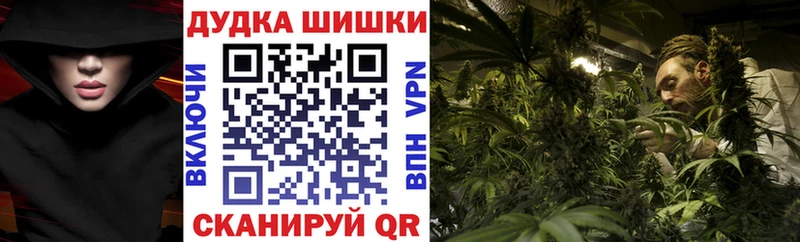 МАРИХУАНА Bruce Banner  где можно купить наркотик  Дагестанские Огни 